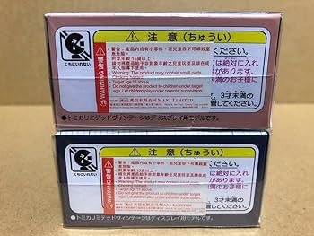 Amazon | TOMICA LIMITED VINTAGE NEO '99 LEXUS IS200 White