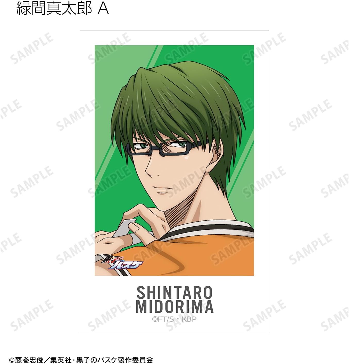 Kuroko no Basketball Illustrated Battle Back Version Trading Illustration Cards Box of 21