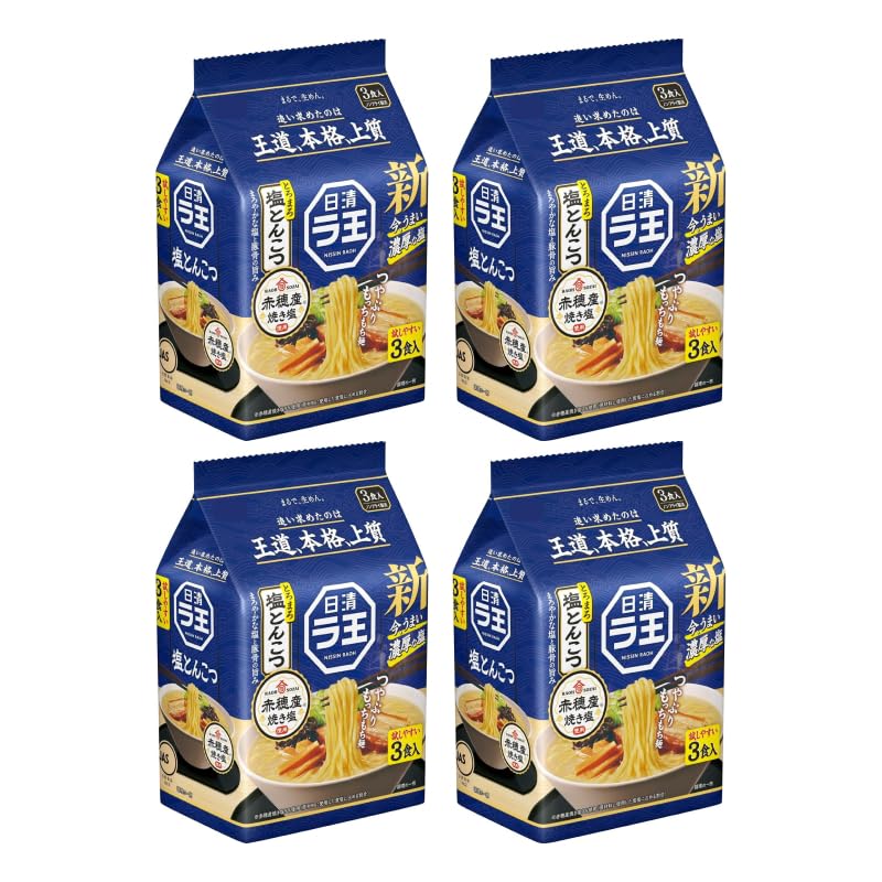 [4袋] 日清ラ王 袋麺 塩とんこつ 3食パック×4袋