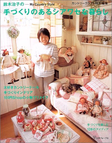 鈴木治子さんのドール A nn's庵 あんずあん - 鈴木治子さん harudolls のブローチです