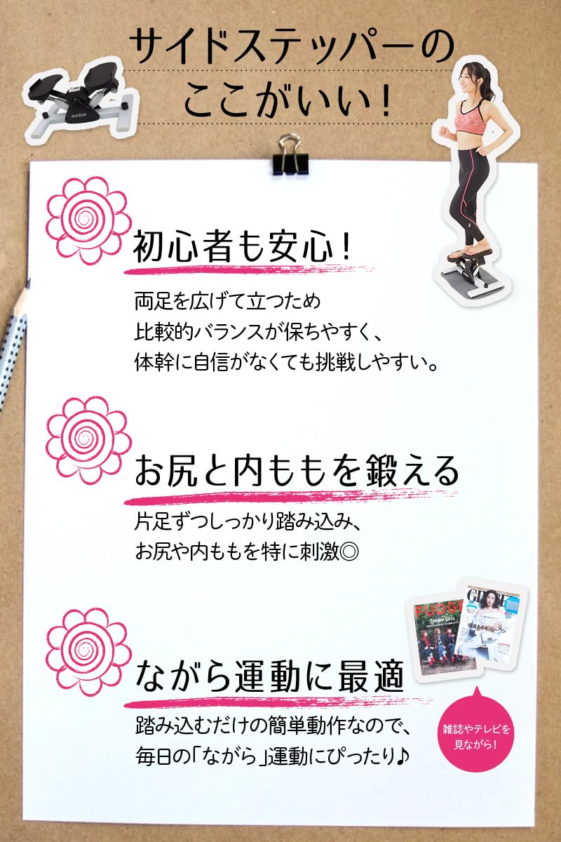 Amazon | 【15分で代謝UP！有酸素運動◎】créer [クレエ