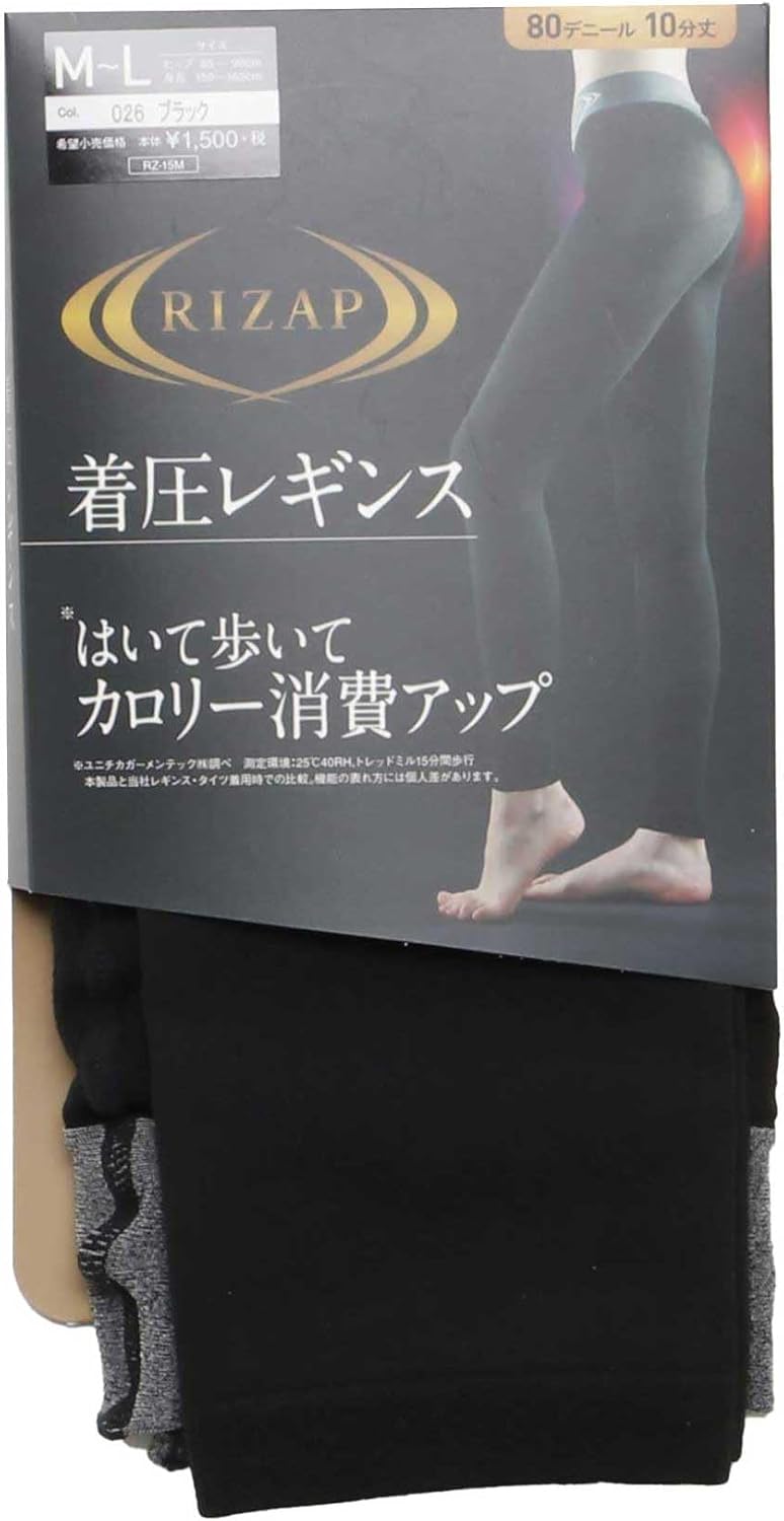 Amazon.co.jp: RIZAP ライザップ シェイプレギンス はいて歩いて
