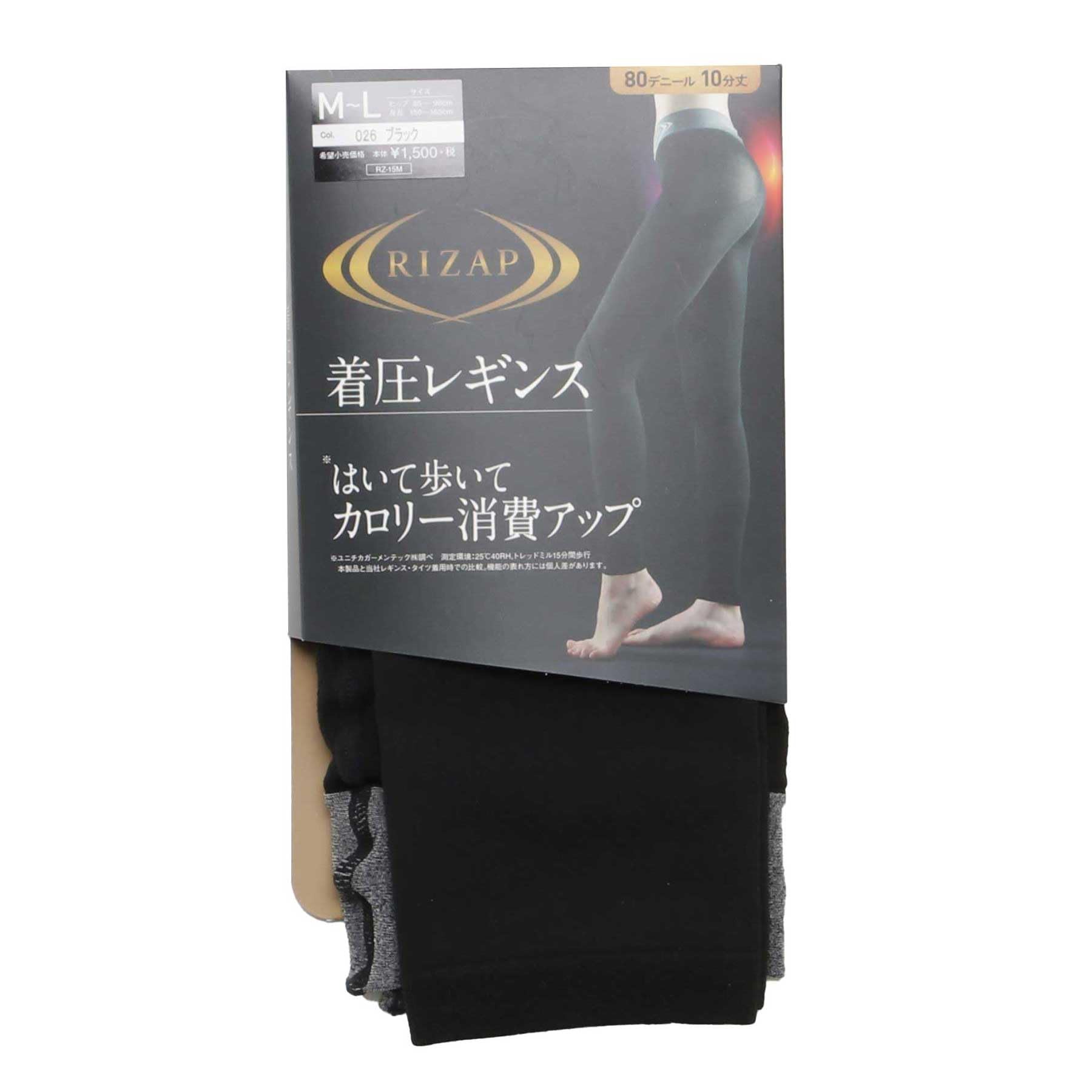 RIZAP ライザップ シェイプレギンス はいて歩いてカロリー消費アップ 10分…