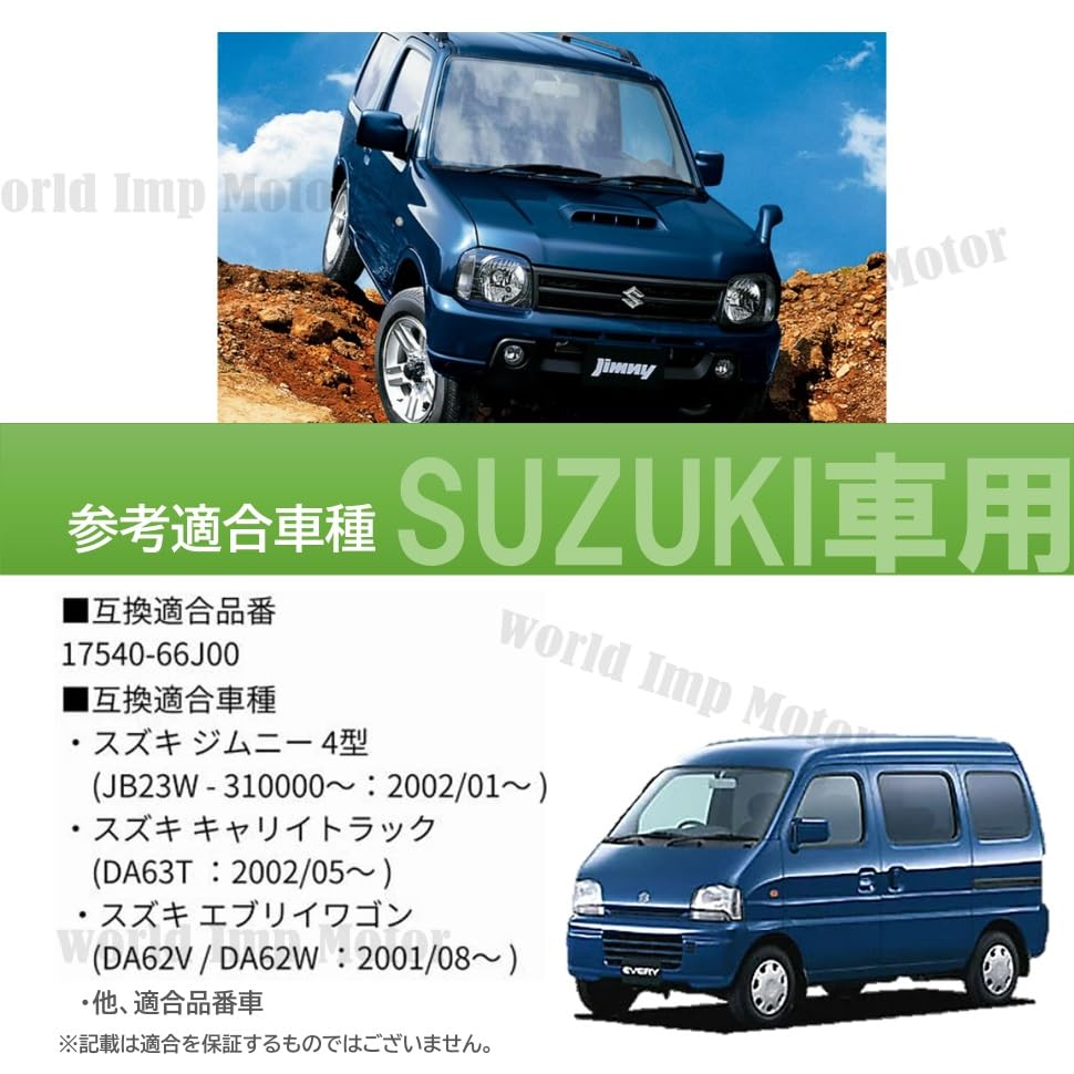 スズキ純正 テンショナー プーリー 49160-64J02 ジムニー JB43W スズキ純正 テンショナー プーリー 49160-64J02 ジムニー JB43W - メルカリ