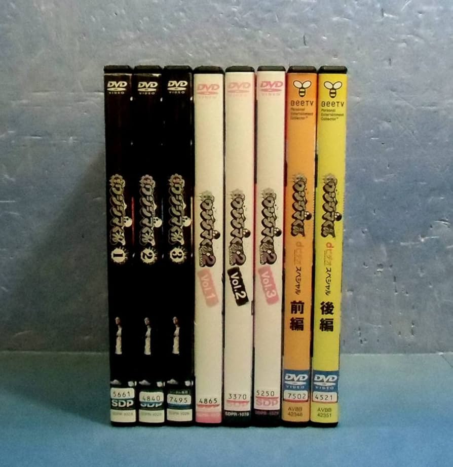 Amazon.co.jp: 闇金ウシジマくん全8巻（ドラマ1期+2期+SP）山田