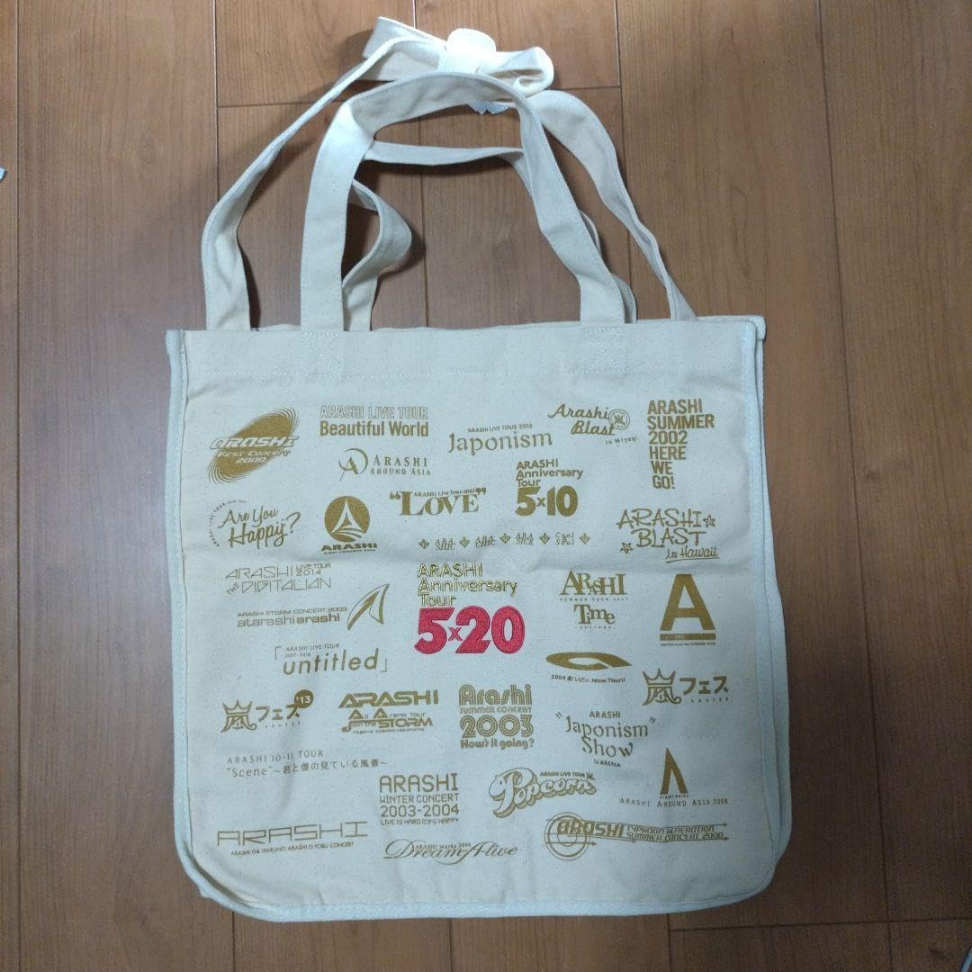 Amazon.co.jp: 嵐ARASHI 5?20 ショルダーバッグ : おもちゃ