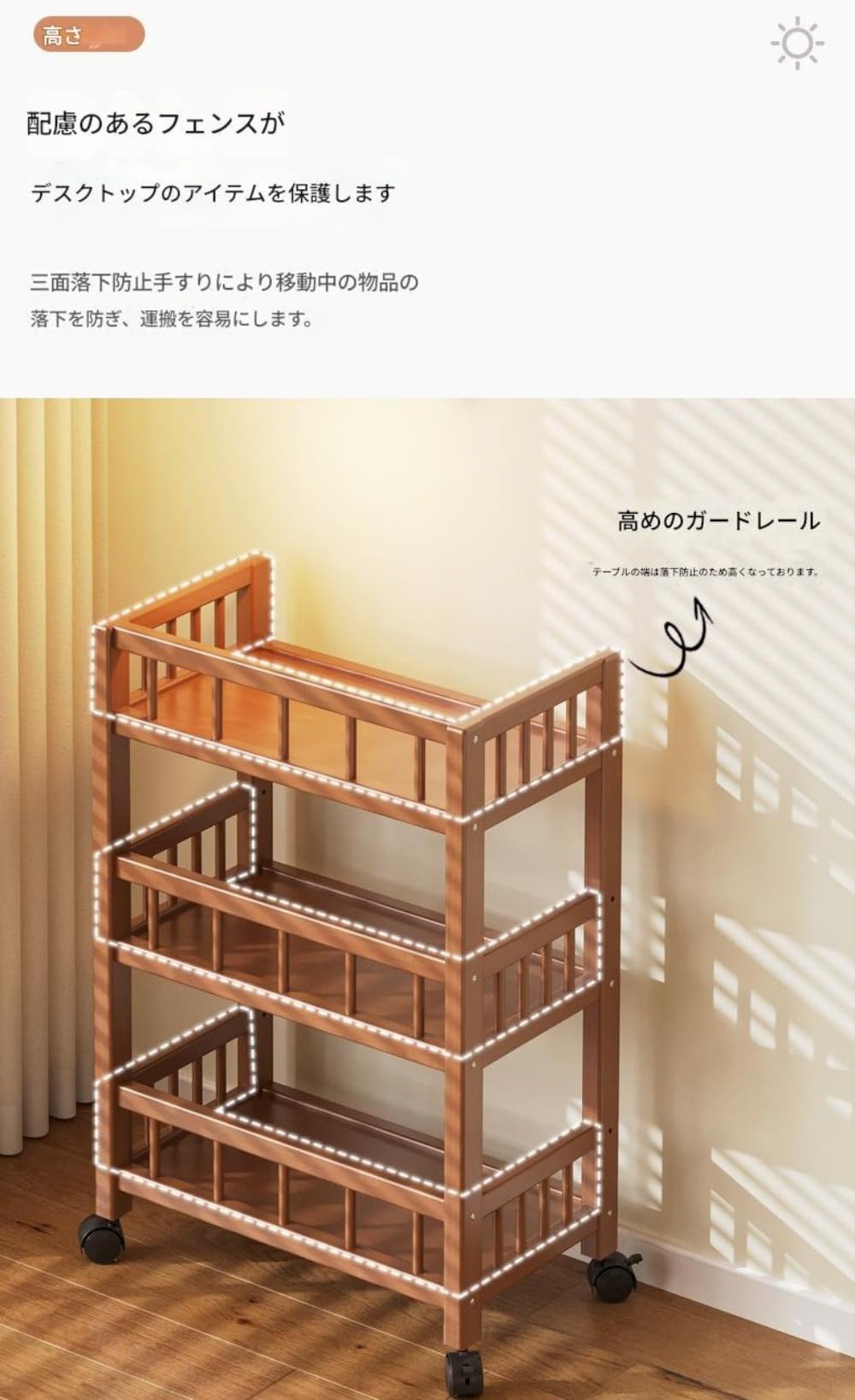 籐製　3段収納カート Amazon.co.jp: HeartTrend 収納ワゴン 竹製 3段 キャスター付き 移動式