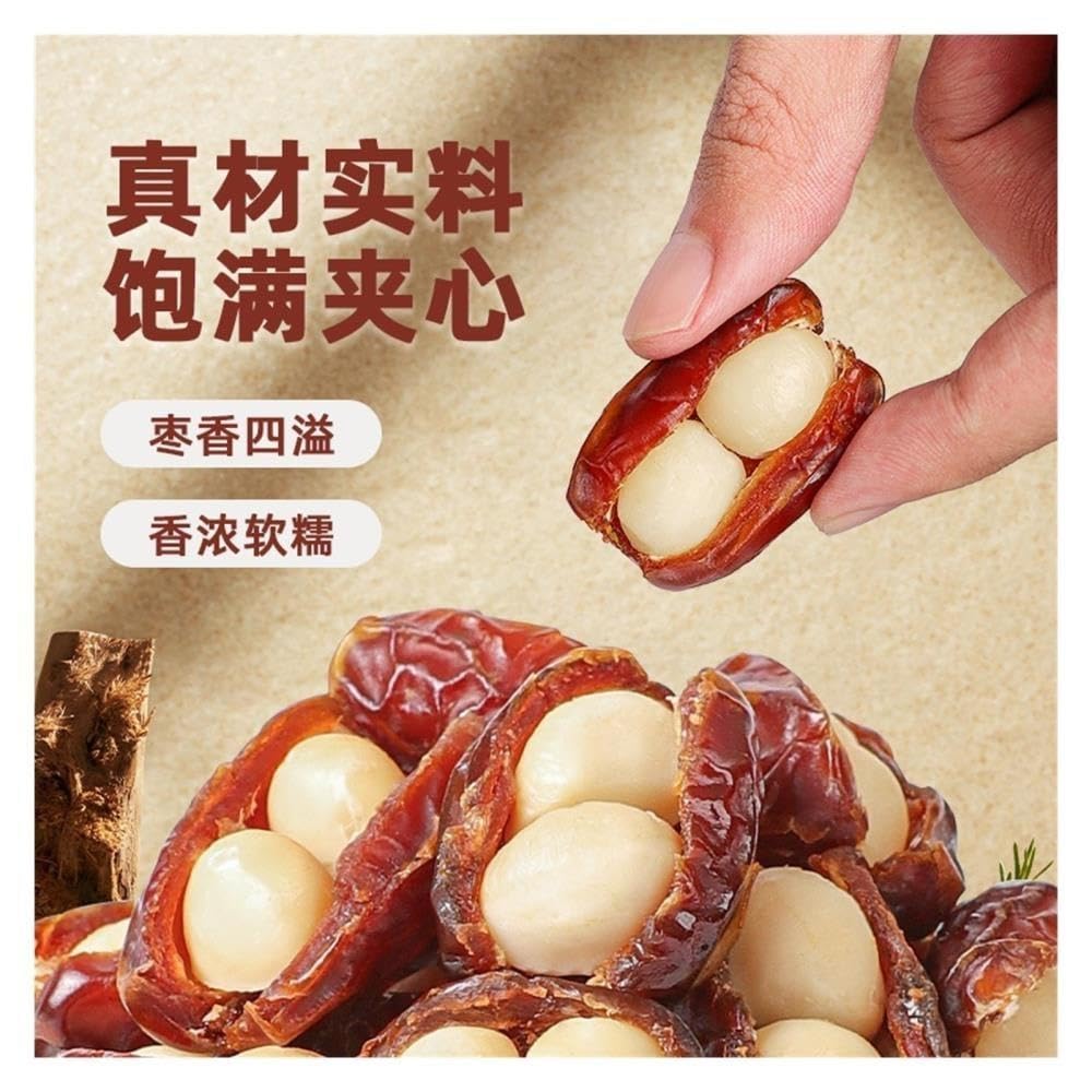 Datteri ripieni in scatola con ripieno di noci macadamia - Snack frutta candita e(3pcs)