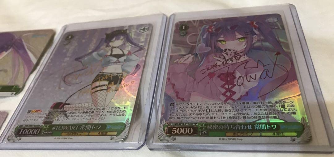 秘密の待ち合わせ 常闇トワ SP 秘密の待ち合わせ 常闇トワ - メルカリ
