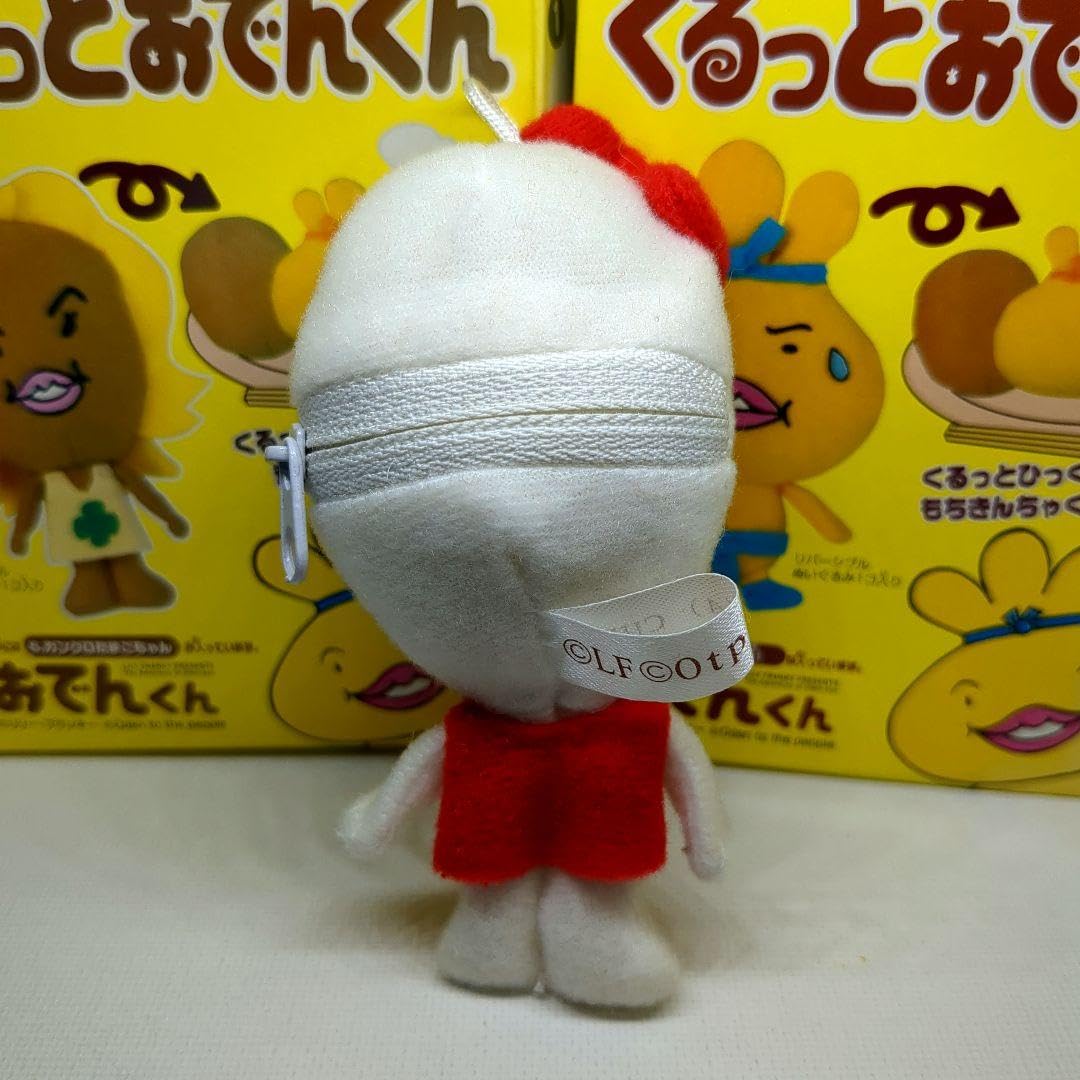 Amazon.co.jp: おでんくん ぬいぐるみ リバーシブル くるっと