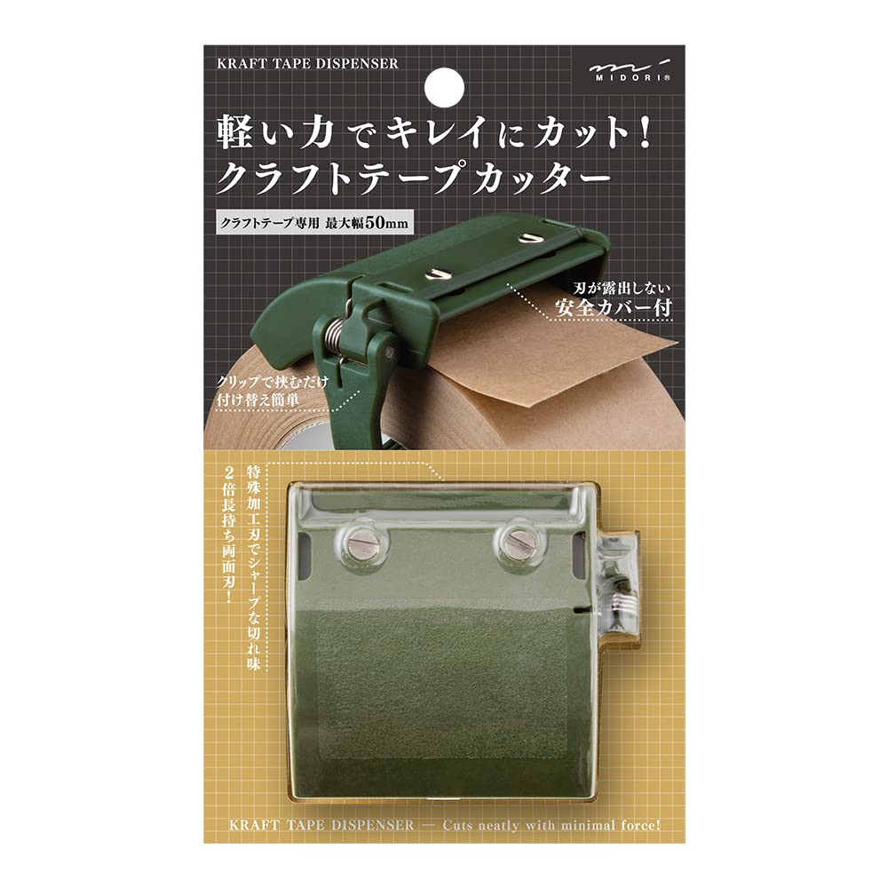 sakuratfオリーブ38 トリンプ TR628 秘めわざ ブラジャー ソフトワイヤー DEF