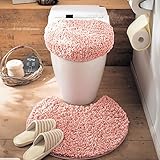 [ベルメゾン] トイレマット ふたカバー 2点 セット 洗える ピンク ミニ(円形)マット＆O・Uフタセット
