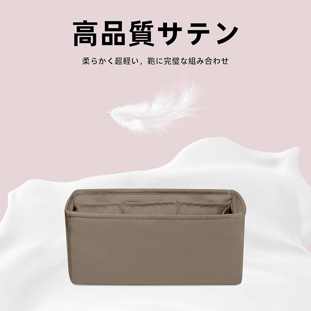 Amazon.co.jp: DGAZ バッグインナーバッグ インナーバッグ 高級