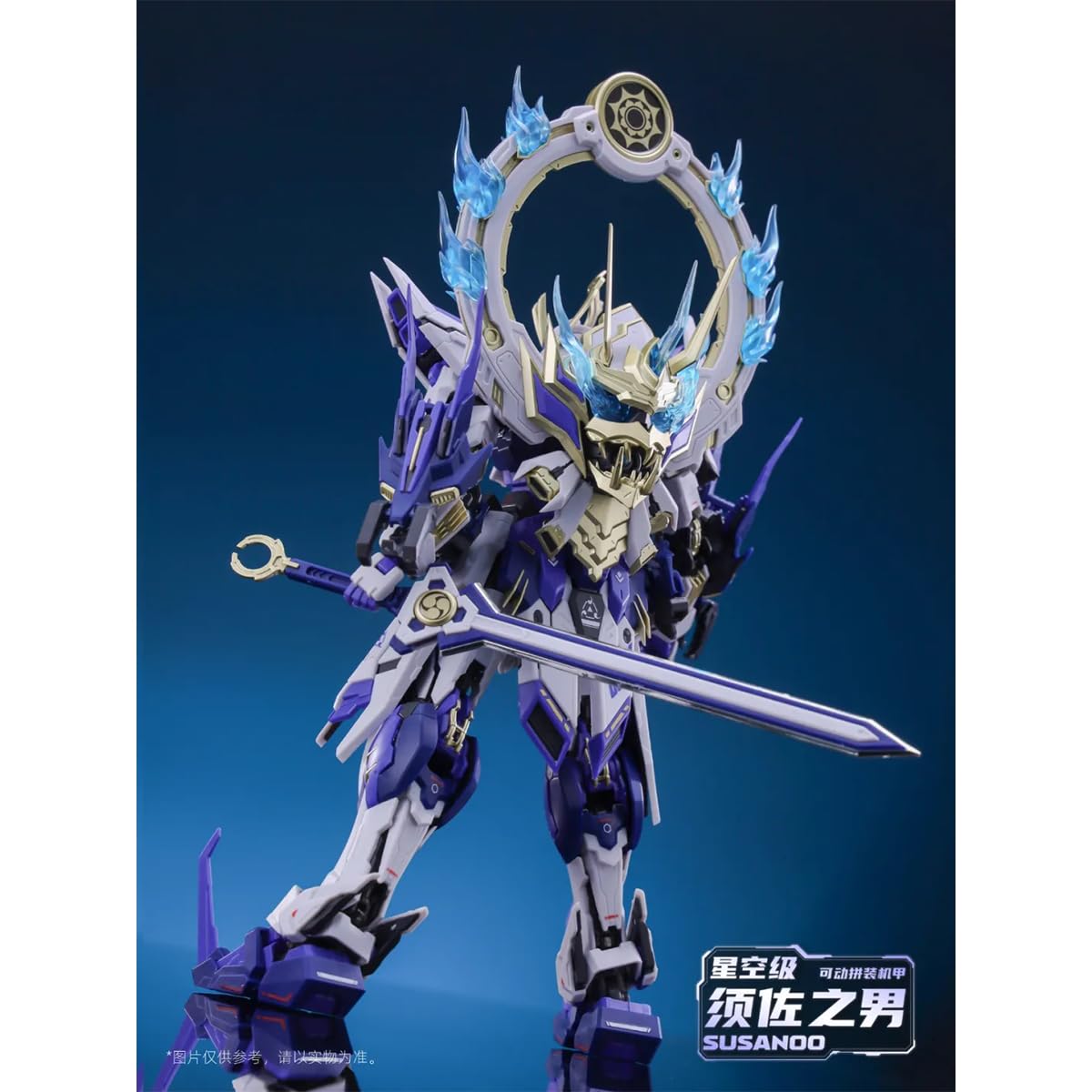 Amazon | LEBOO CANG TOYS 藏玩閣 1/100 機甲 界神の戦 須佐之男
