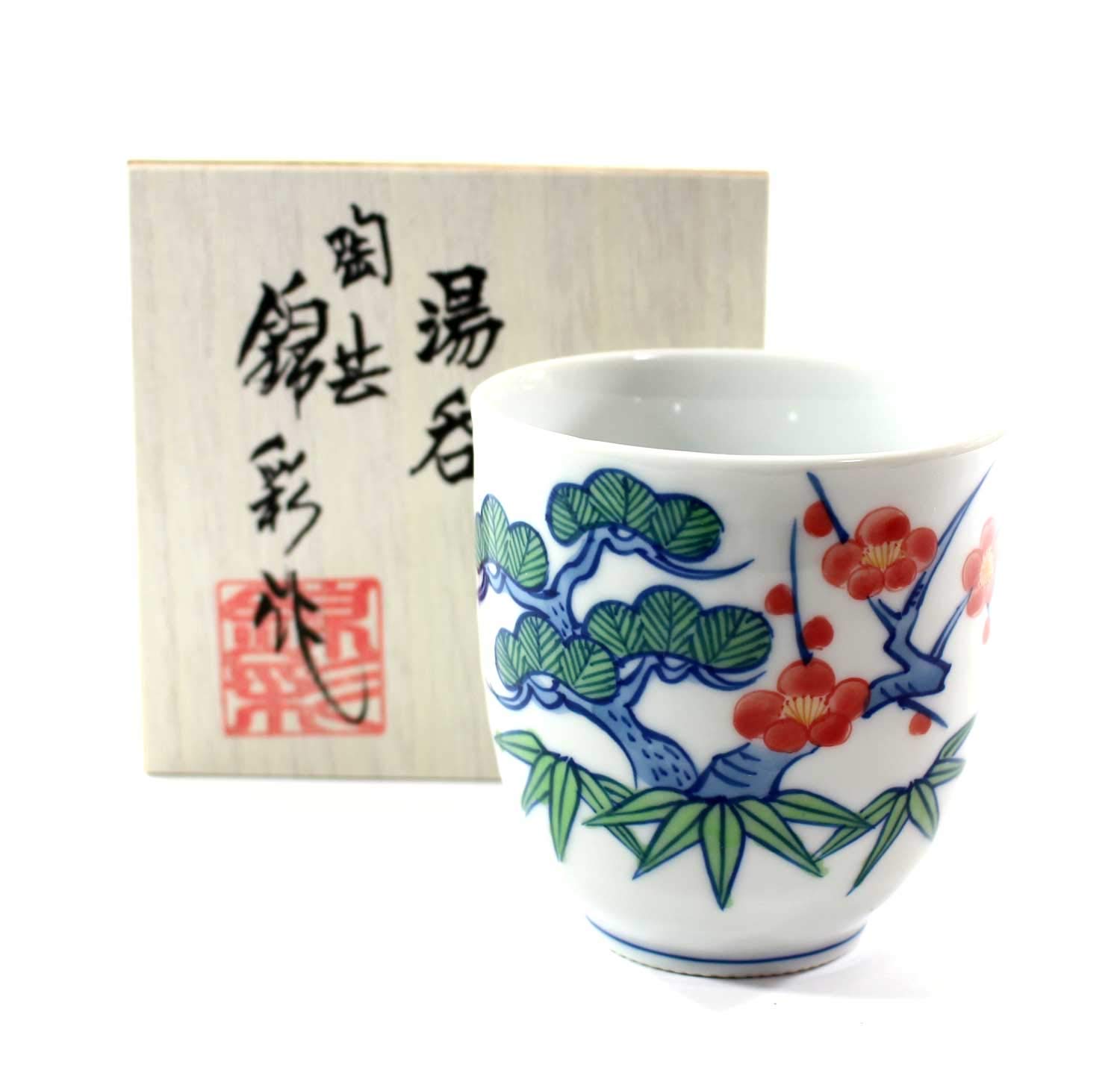 Amazon | 有田焼湯飲み 総手描き 吉祥文様 色鍋島松竹梅絵湯呑み 桐 