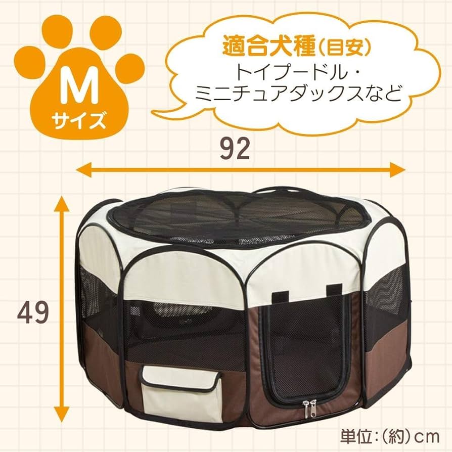 アイリス 犬 サークル ペット サークル 折りたたみ アウトドア 防災 ブラウン 61PDZ2a2vKL._UF894,1000_QL80_.jpg