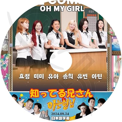 K-POP DVD Oh My Girl mĂZ 2024.08.24 {ꎚ OH MY GIRL OMG I[}CK[ qW WC Wj ~~ A Xq Wz rj A KPOP DVD