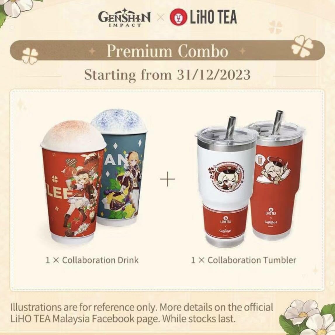Amazon | 原神 LiHO TEA コラボ マレーシア タンブラー ステンレス