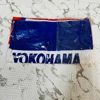 Amazon.co.jp: 横浜高校野球部 YHタオル : スポーツ＆アウトドア