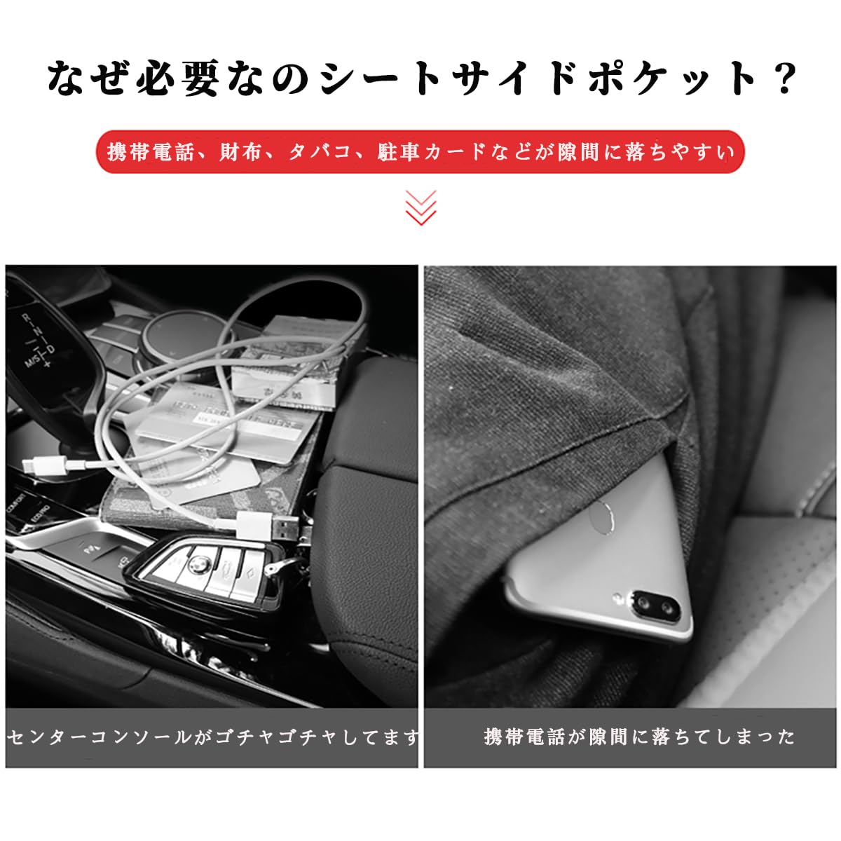 Amazon | ベンツ Gクラス W463 シートサイドポケット 隙間