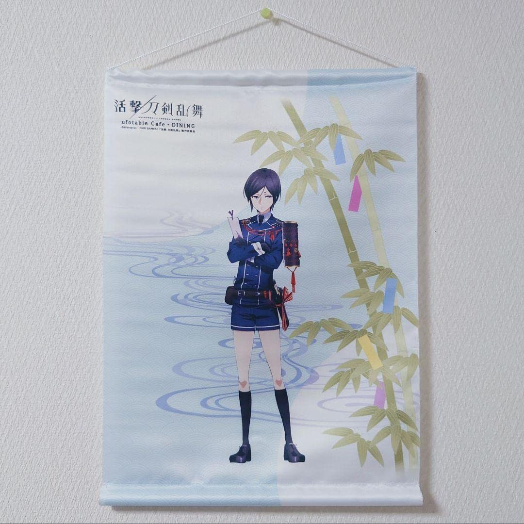 Amazon.co.jp: 活撃 刀剣乱舞 ufotable 薬研藤四郎 七夕 A3 