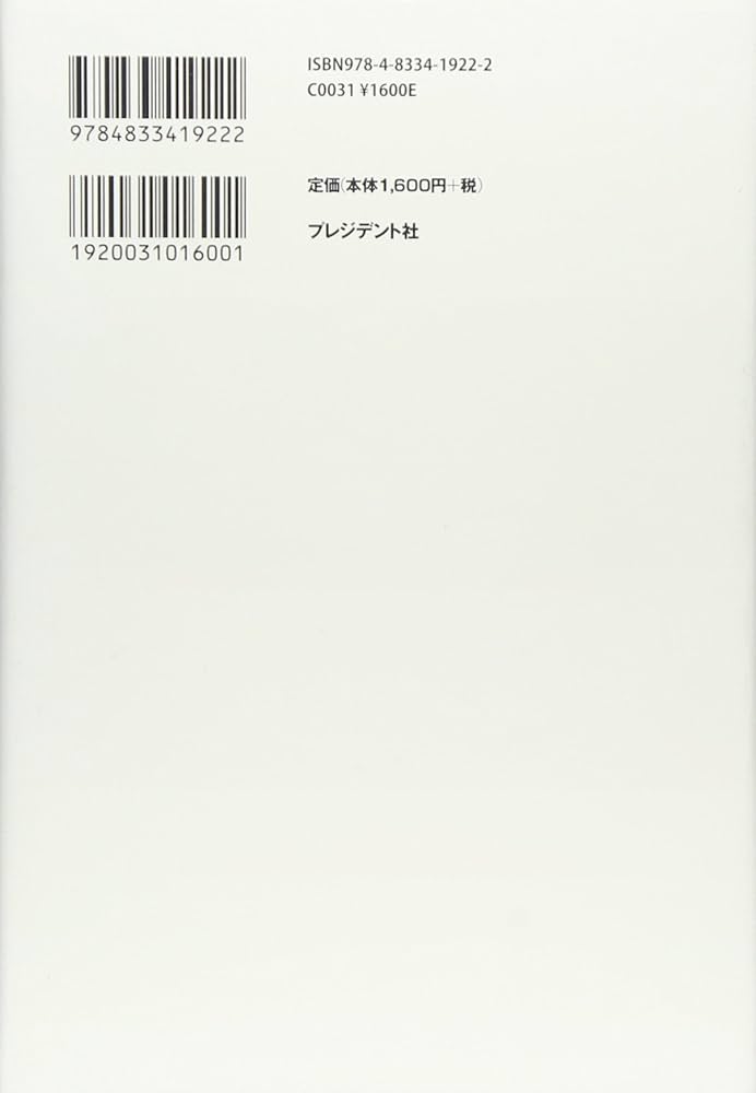 Amazon.com: 海軍経営者 山本権兵衛: 9784833419222: Masataka