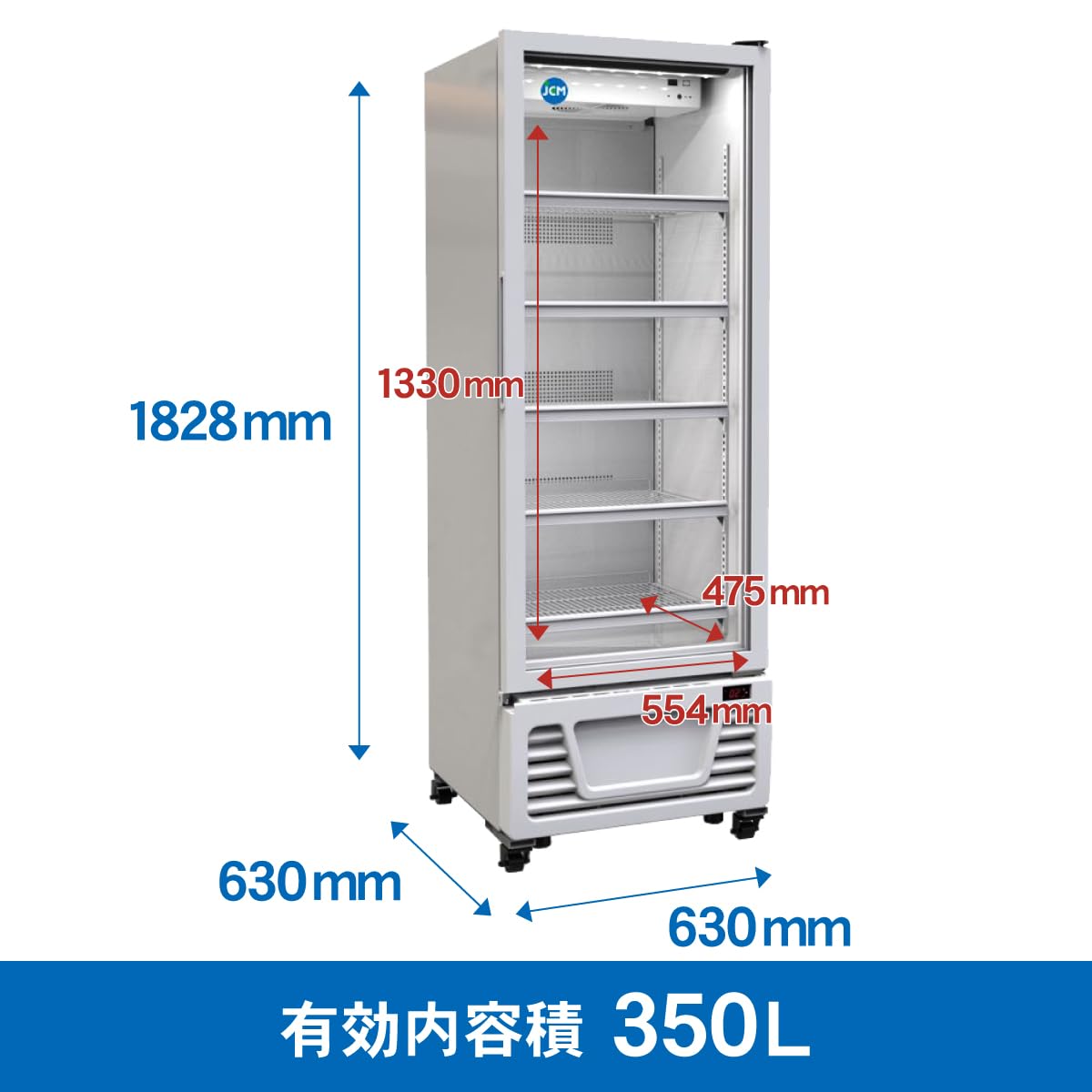 Amazon | 業務用(ジェーシーエム)JCM タテ型冷蔵ショーケース JCMS-363 