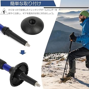 Amazon | トレッキングポール ハイキング用 スノーバスケット 泥