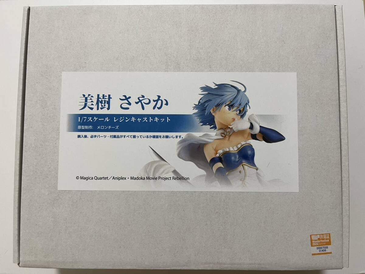 Amazon.co.jp: WF2024 メロンチーズ 魔法少女まどかマギカ 美樹