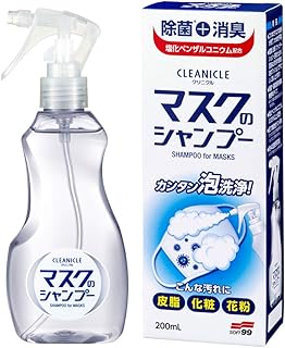 SOFT99 (ソフト99) クリニクル マスクのシャンプー 20674