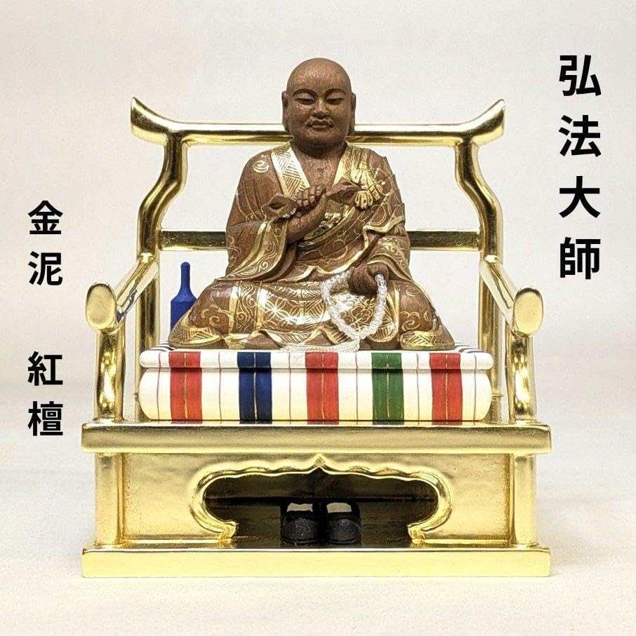 【セール・新品】 弘法大師　金泥　紅檀　総高さ約12.5cm　空海 さらに 弘法大師 金泥 紅檀 総高さ約12.5cm 空海 弘法大師(空海) -