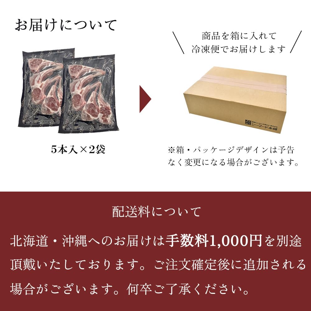 Amazon.co.jp: ラムチョップ WAKANUI ラム肉 5本入 骨付き BBQ