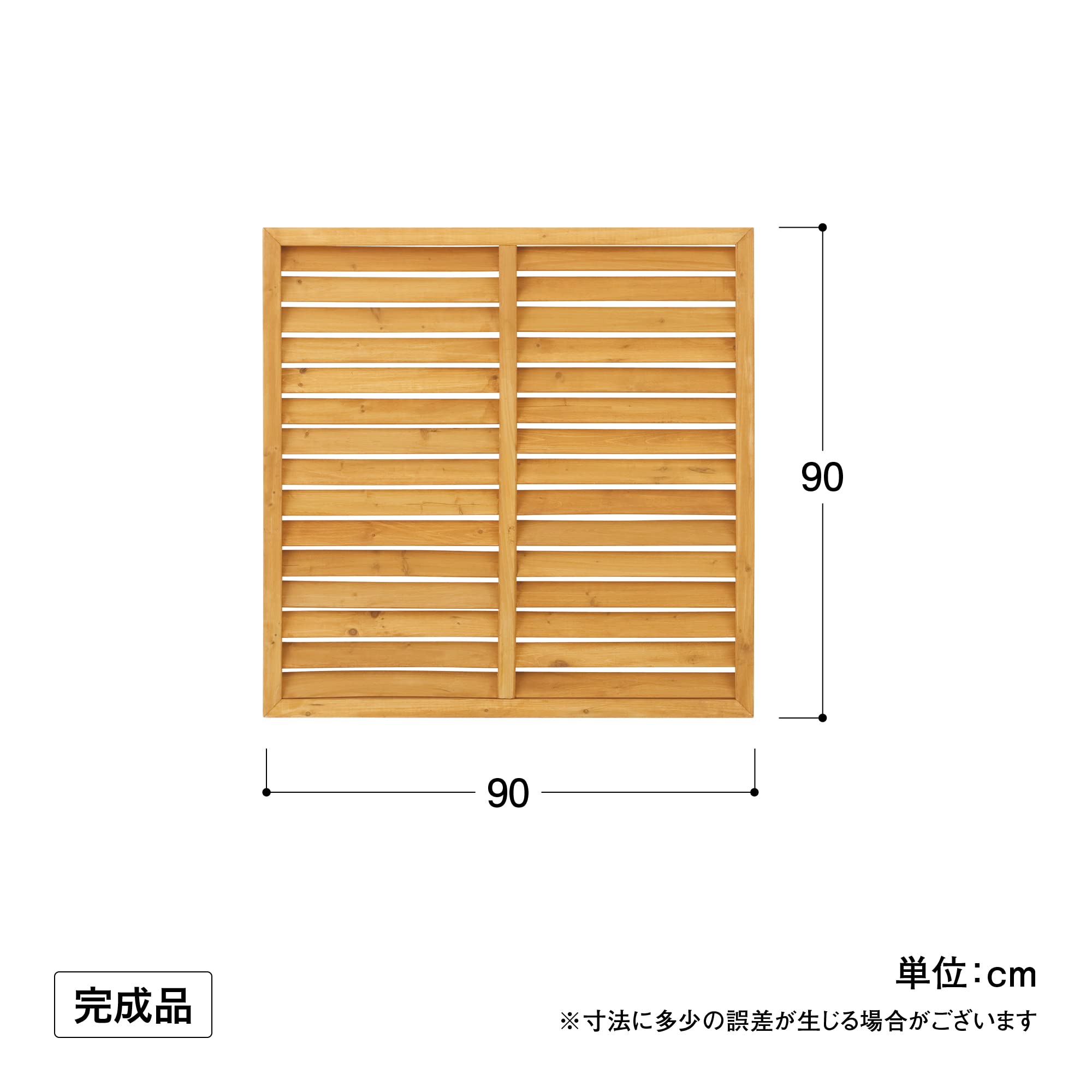 Amazon | タカショー エコランドルーバーラティス 900×900 Amazon | タカショー エコランドルーバーラティス 900×900