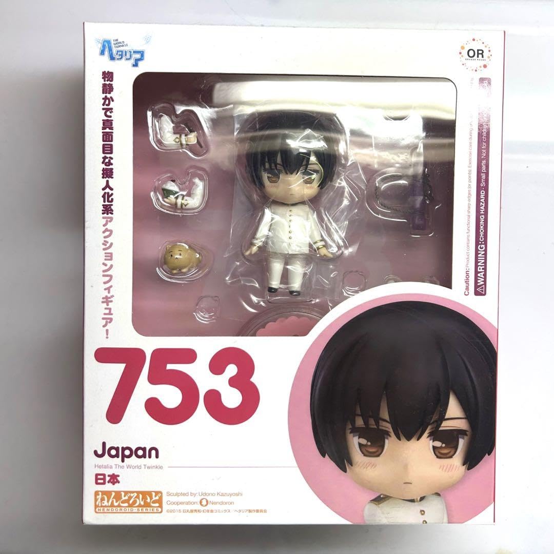 Amazon.co.jp: ヘタリア 日本 ねんどろいど 753 : ホビー