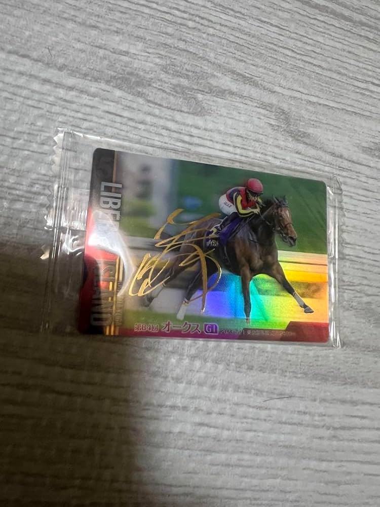 Amazon.co.jp: サラブレッドホースコレクション サイン入り