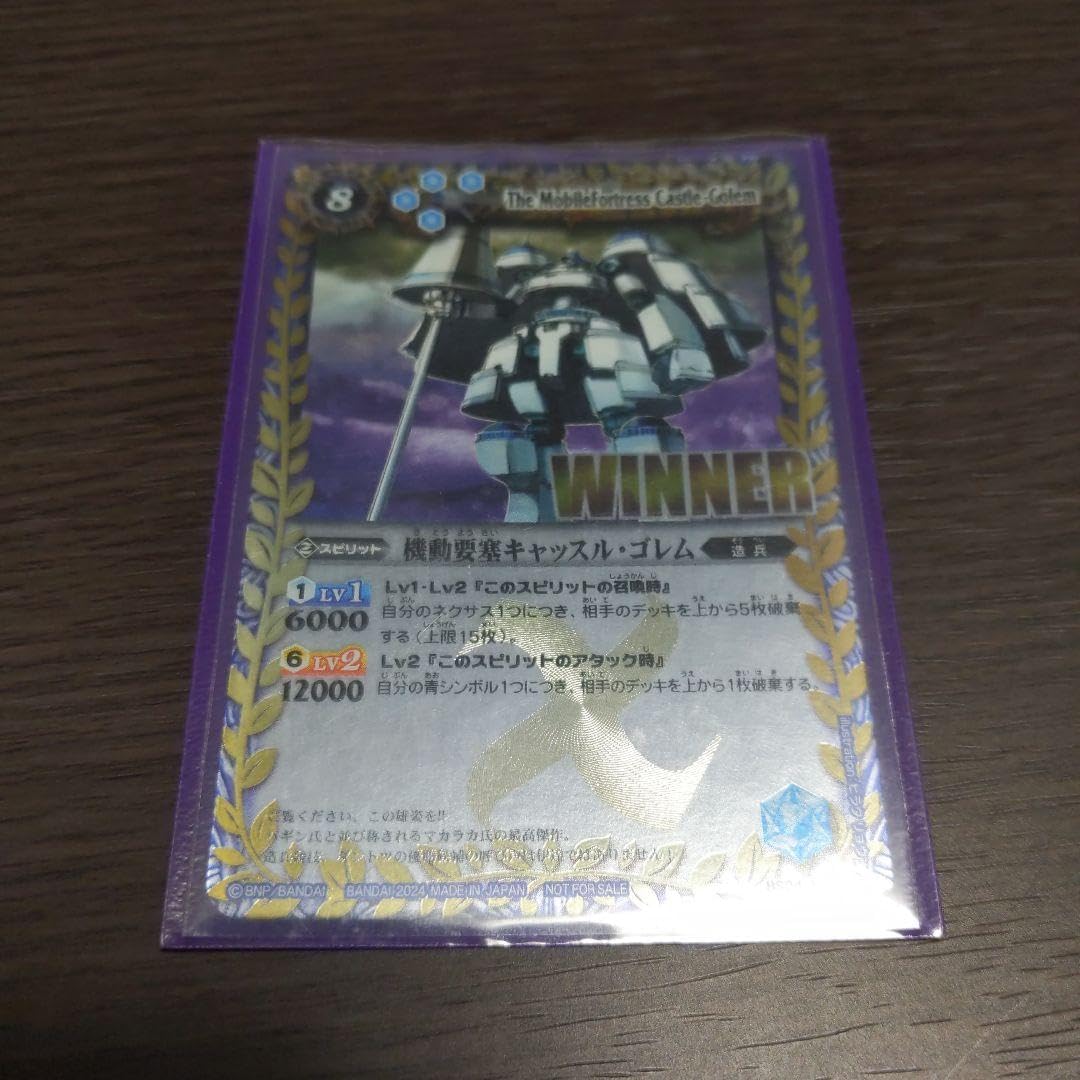 バトルスピリッツ キャッスルゴレムバトルスピリッツ初期レリーフ