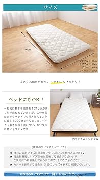 たけさん専用フランスウール100%セミダブル 敷き布団 　2層式　安心品質日本製 たけさん専用フランスウール100%セミダブル 敷き布団 2層式 安心