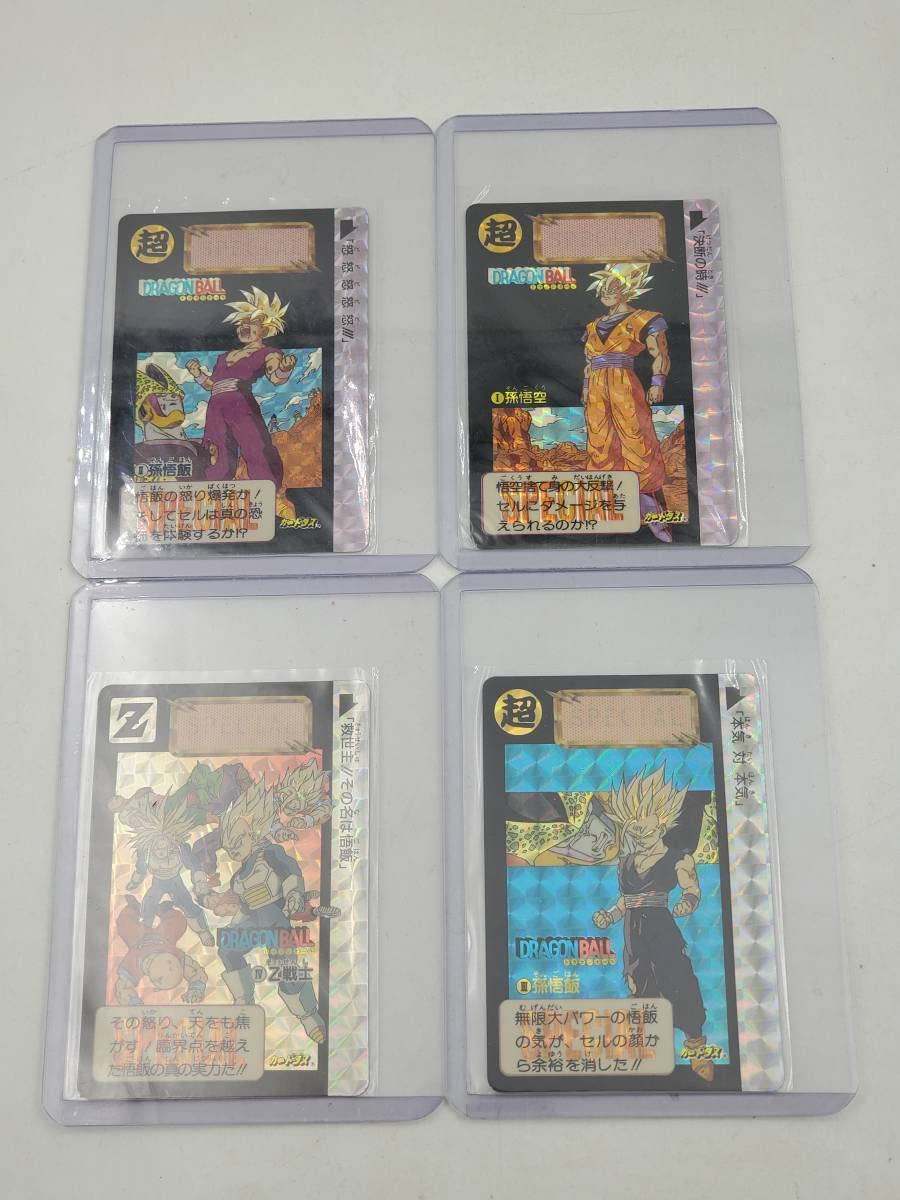 Amazon.co.jp: 即決 未使用 美品 ☆ Dragonball カードダス 香港 め 