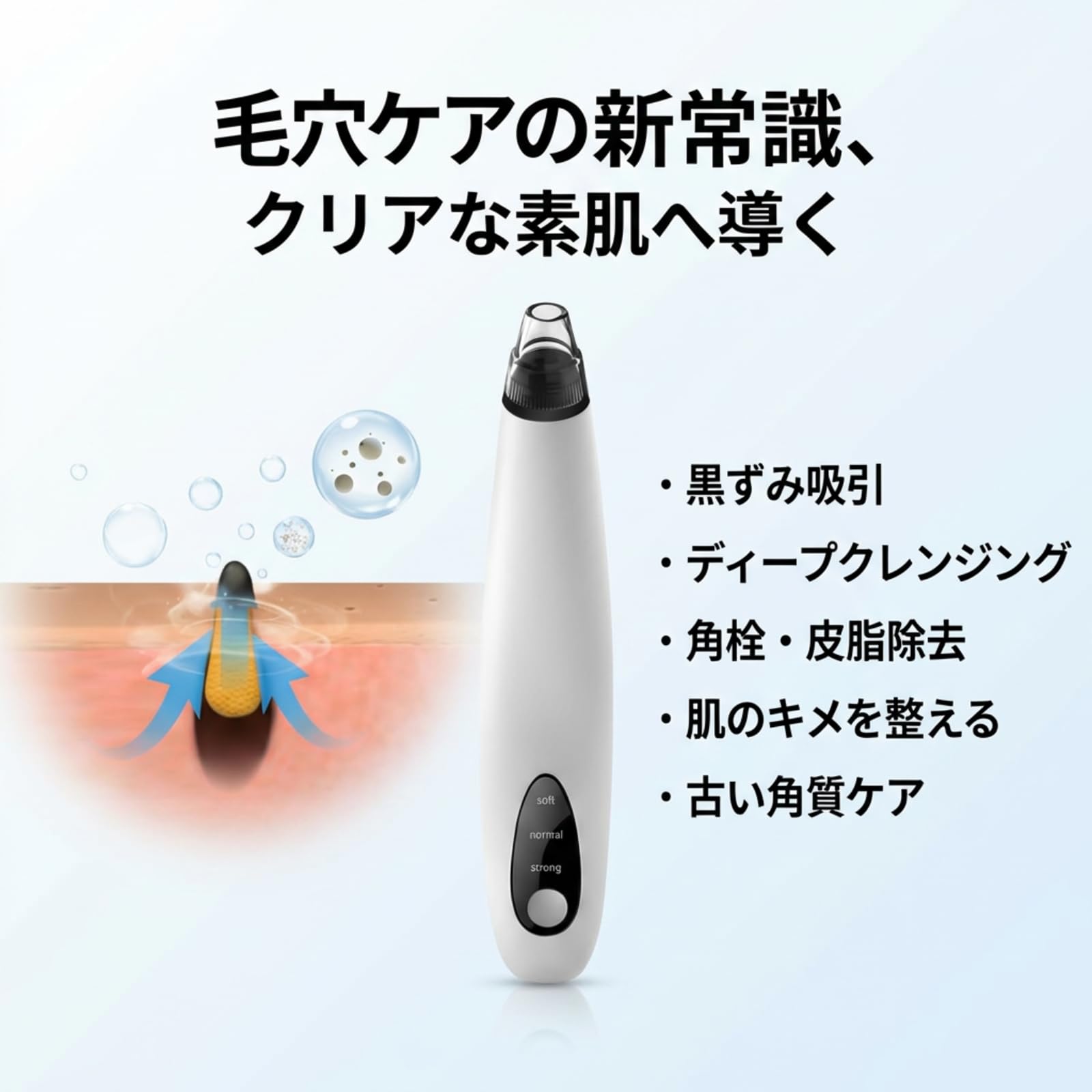 Blackhead instrument 吸引器 Amazon.co.jp: 毛穴吸引器 毛穴洗浄器 真空吸引式 毛穴洗浄 毛穴ケア