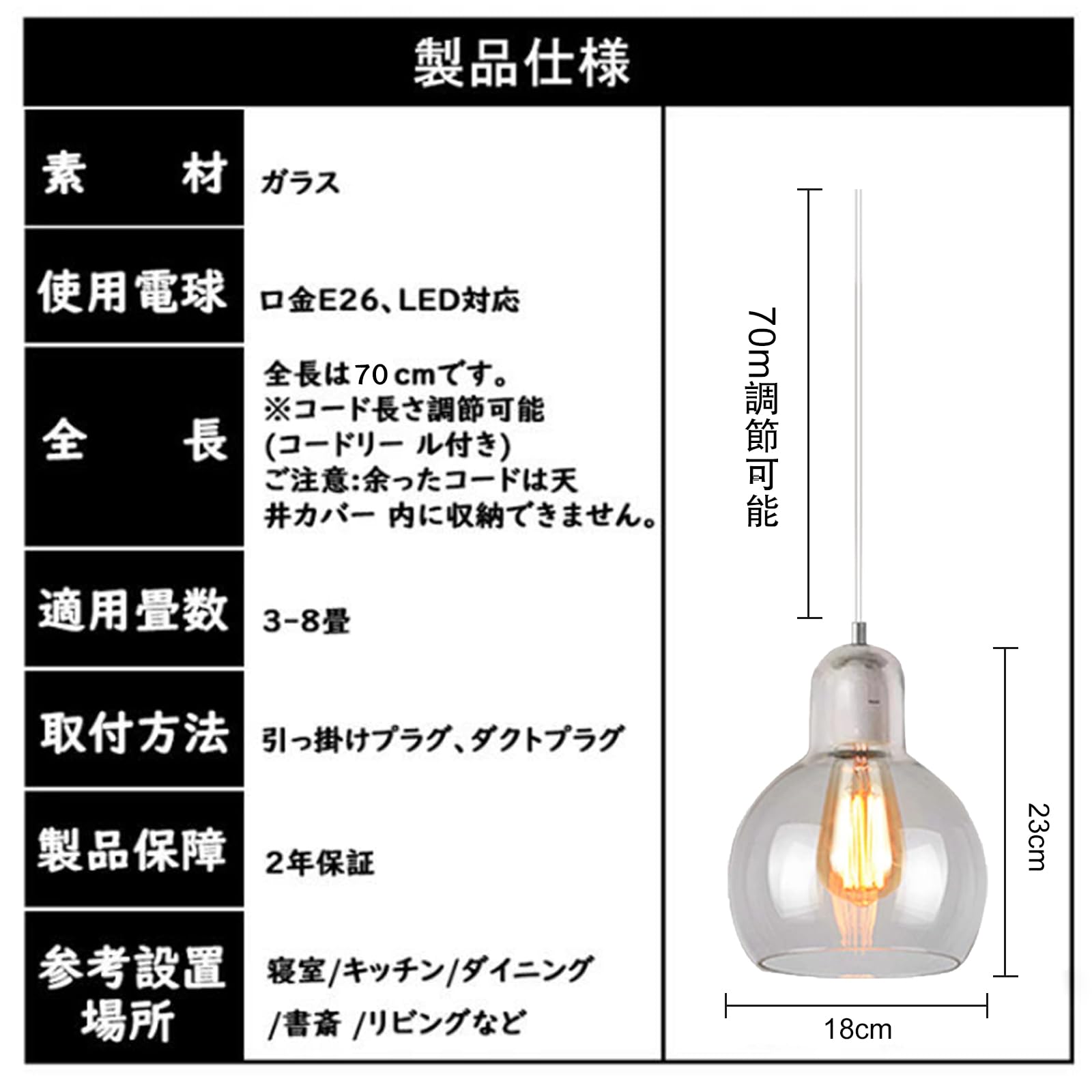 Amazon｜億兆堂 ペンダントライト ガラスライド 北欧 1灯 E26
