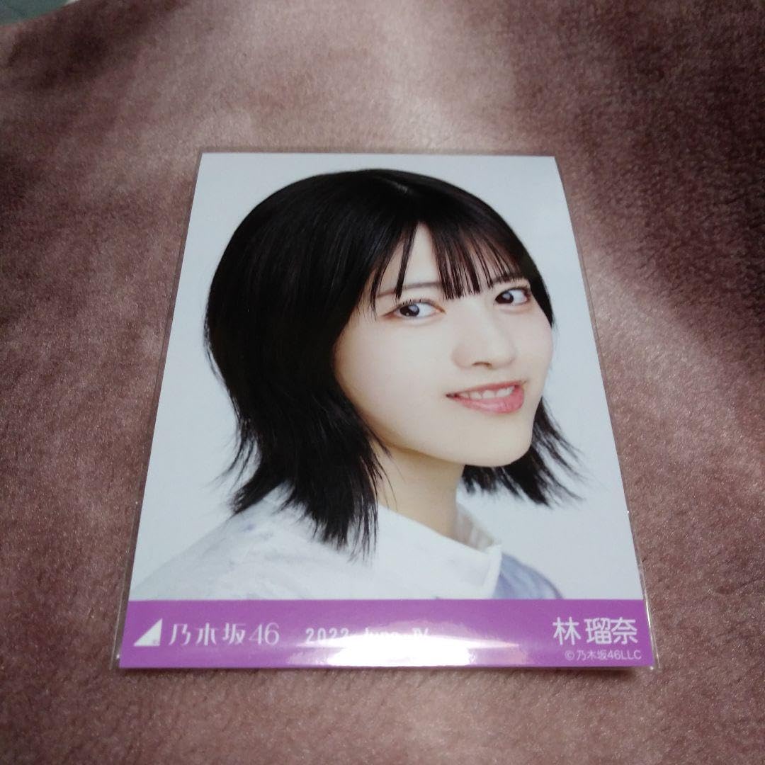 Amazon.co.jp: 生写真 乃木坂46 2022.June-IV 林瑠奈さん : おもちゃ