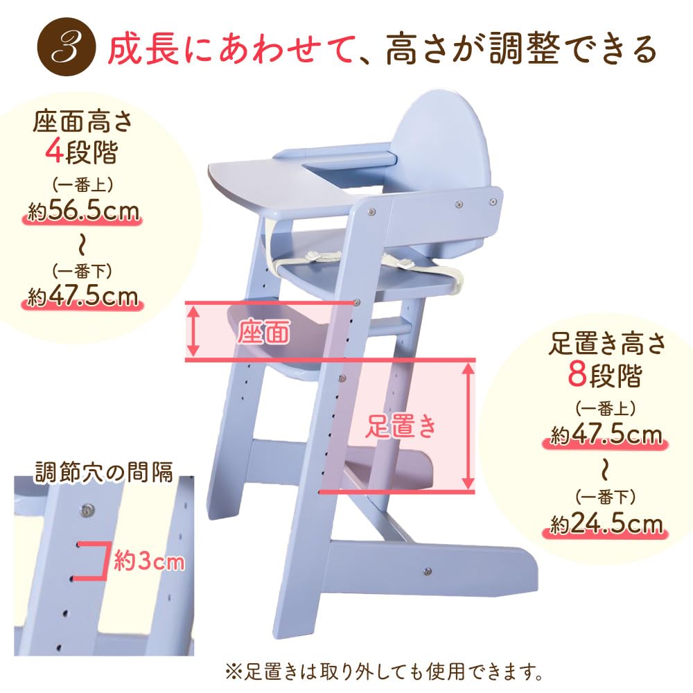 Amazon | アイリスプラザ ベビーチェア テーブル付き 調節可能 3点式 