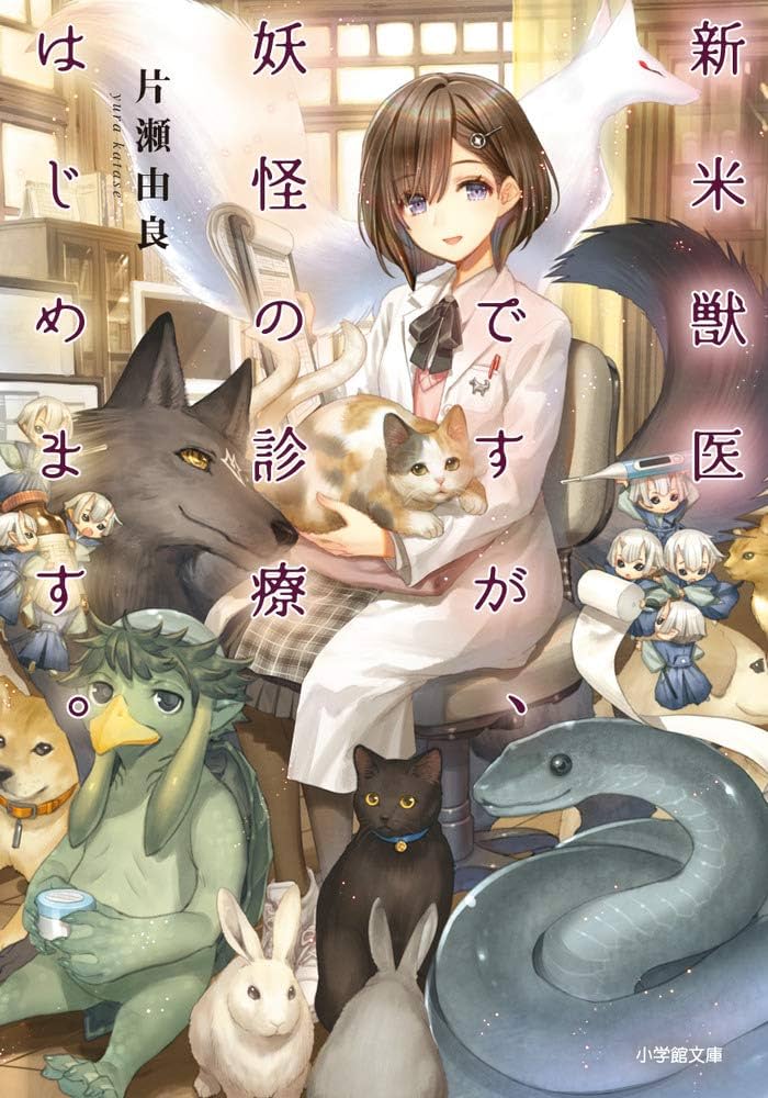 獣医教科書 バラ売り可 1冊 1000円 まとめ買いでお得 放送大学 教科書テキスト【バラ売り可】【送料込】の通販 by 一