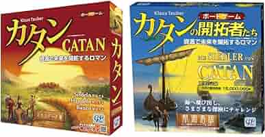 大人気ボードゲーム2個セット！ブロックス＆カタンの開拓者たち 新品 送料無料 大人気ボードゲーム2個セット！ブロックス＆カタンの開拓者たち