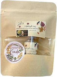 مستخلص برجموت عطري عضوي من كيندا، 30 جرام