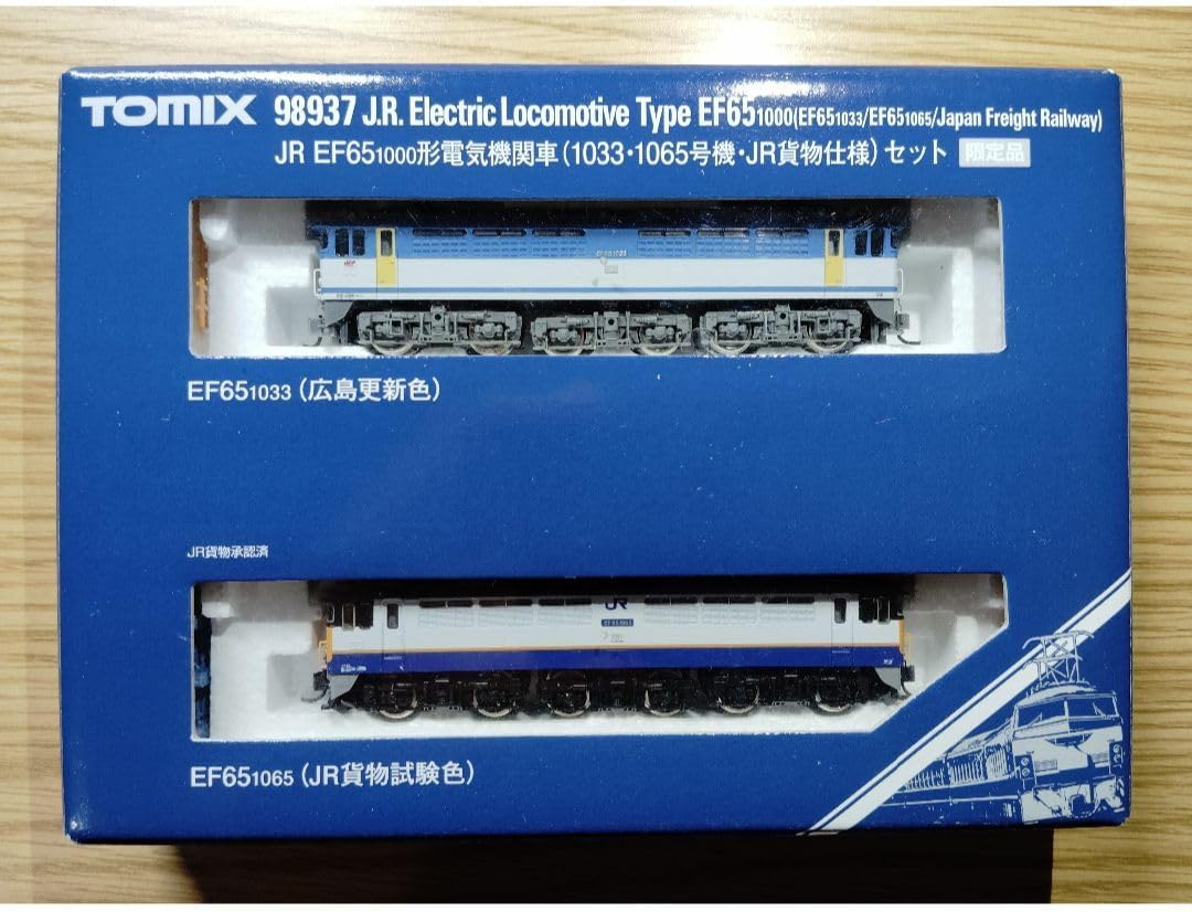 TOMIX　JR　EF65 1000形　電気機関車　〈限定品〉　98937 2両 TOMIX JR EF65 1000形 電気機関車 〈限定品〉 98937 2両