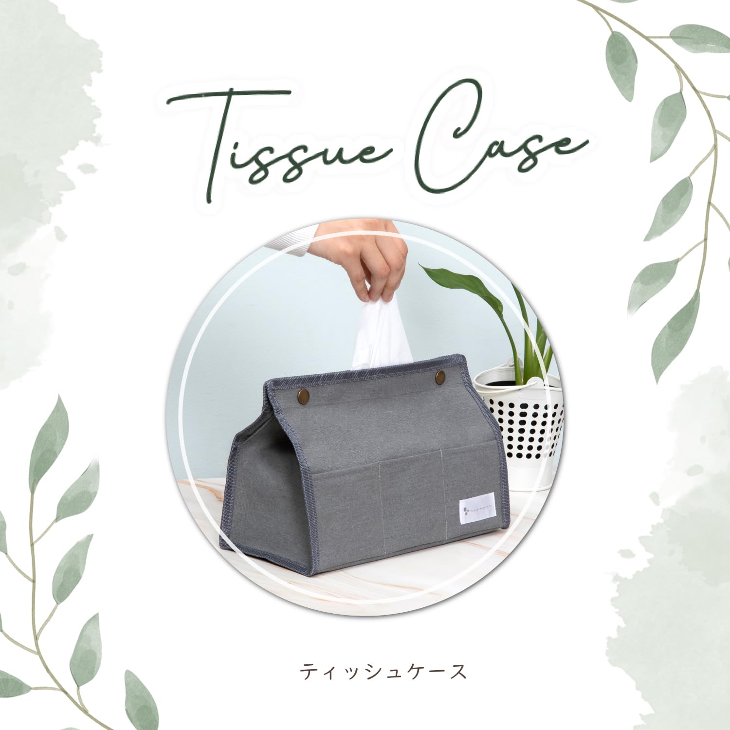 Amazon｜mayuyam アストロ ティッシュケース グレー シンプル