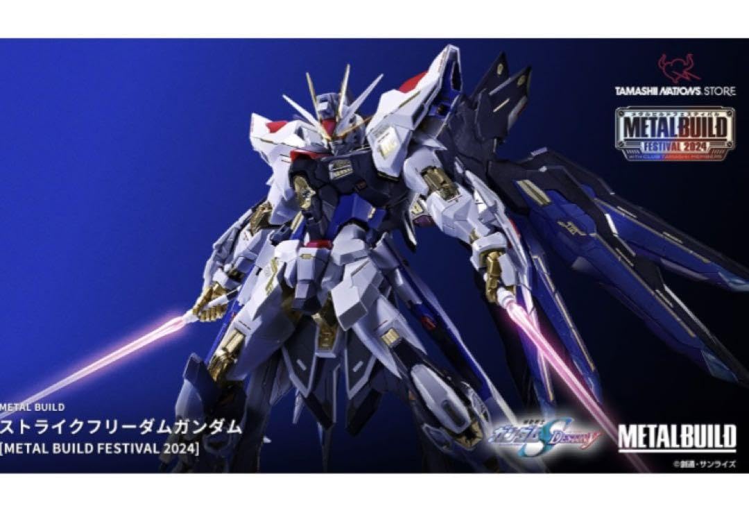 輸送箱未開封 METAL BUILD メタルビルド ガンダム アストレイ ゴールド 