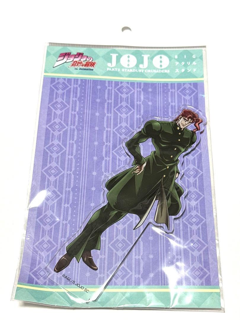 ジョジョの奇妙な冒険 JOJO WORLD アクリルボード 花京院典明 ジョジョ ジョジョワールド アクスタ 花京院典明 - メルカリ