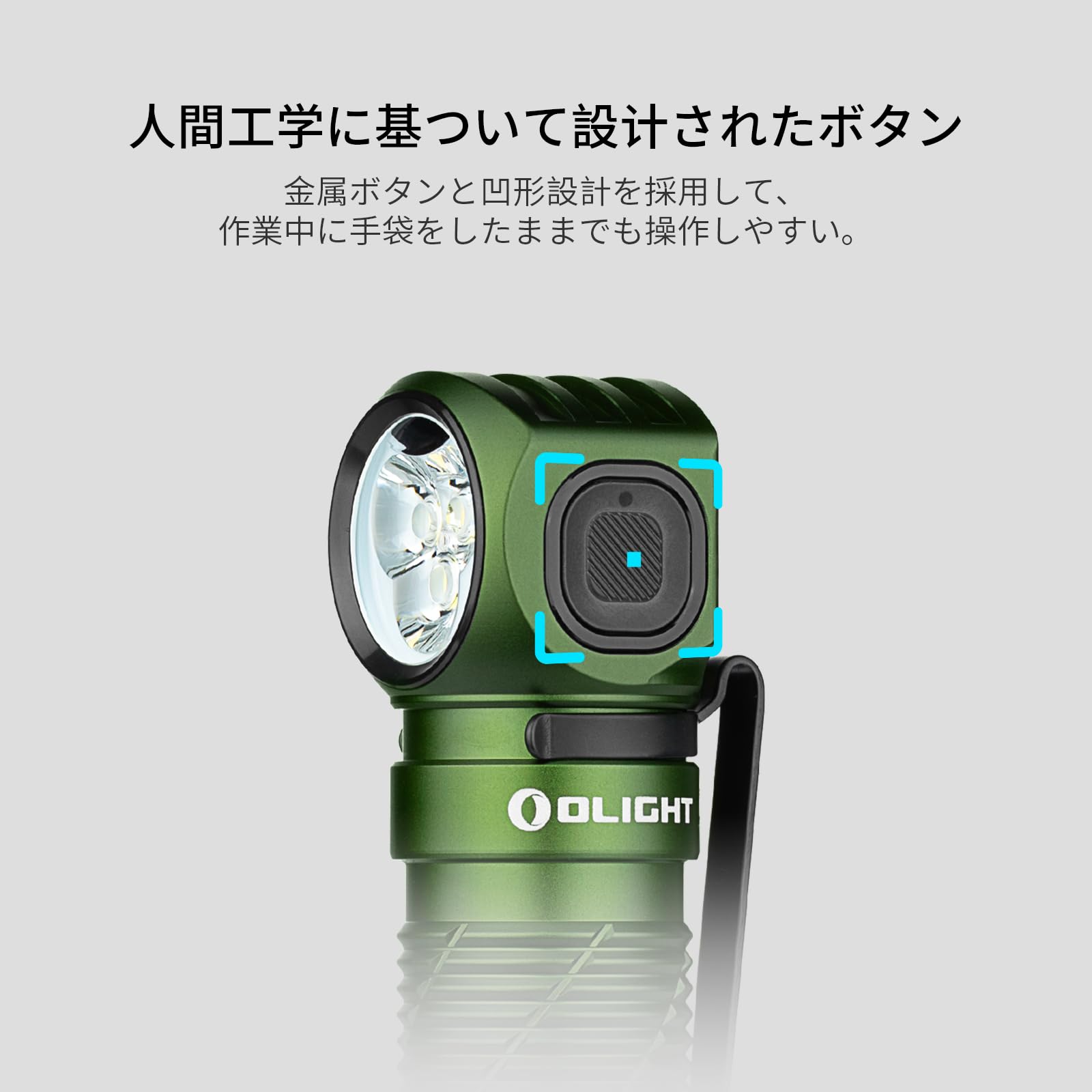 Amazon.co.jp: OLIGHT(オーライト) Perun 3 LED ヘッドライト 充電式
